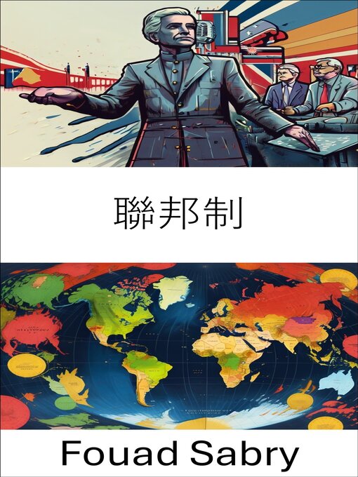 Title details for 聯邦制 by Fouad Sabry - Wait list